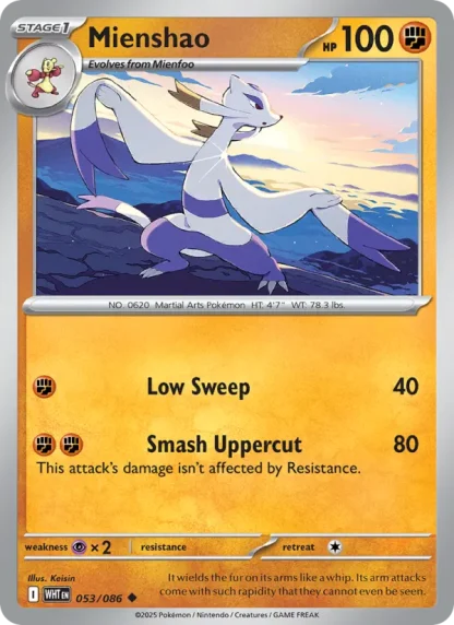 Mienshao · White Flare 053