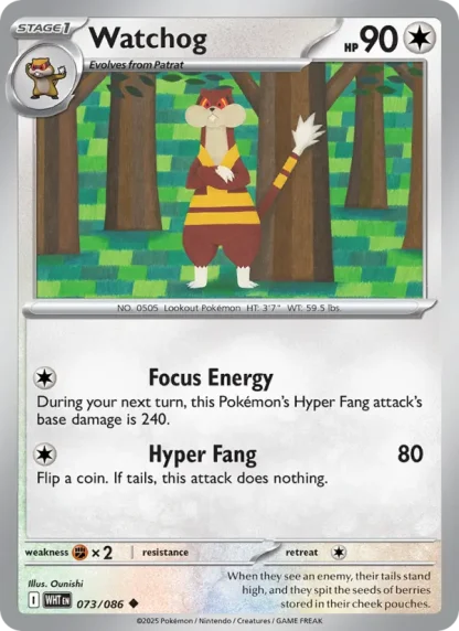 Watchog · White Flare 073