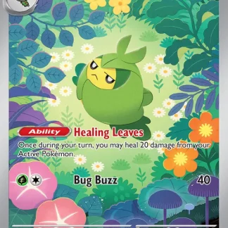 Swadloon  ·  White Flare 088