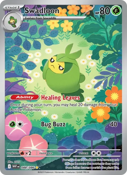 Swadloon · White Flare 088