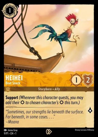 HeiHei - Boat Snack  ·  Promo Set 1 9